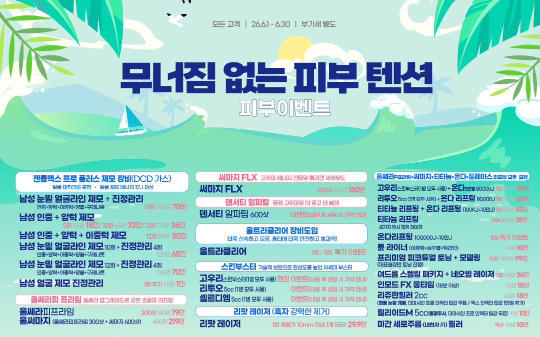 팝업